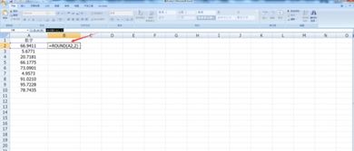 四舍五入函数excel:Excel四舍五入函数全解析,从基础到进阶应用指南 四舍五入函数excel:Excel四舍五入函数全解析,从基础到进阶应用指南