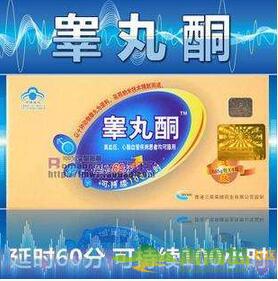 丙酸睾丸酮多少钱一盒：丙酸睾丸酮价格全面解析，多少钱一盒？用途、风险与购买指南