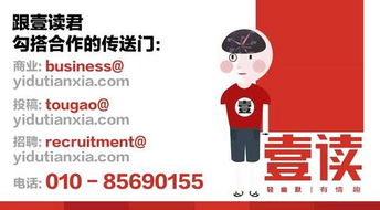 周公免费查询大全：周公免费查询大全，一站式解锁传统智慧与生活指南