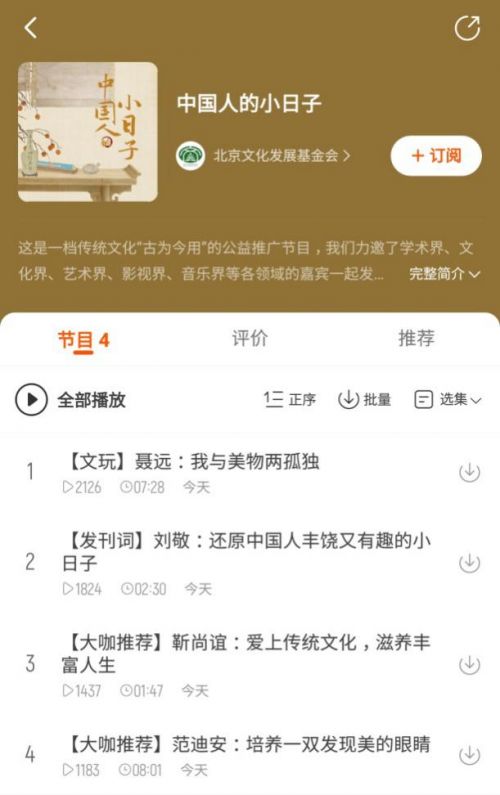 周公免费查询大全：周公免费查询大全，一站式解锁传统智慧与生活指南