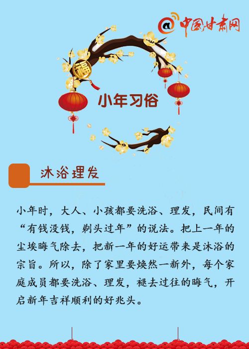 菏泽腊月初六结婚吉日：腊月初六，菏泽人眼中最吉利的婚期