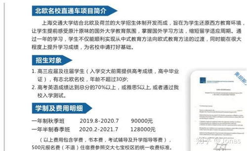 400分左右的本科大学有哪些（400分左右能上本科吗）