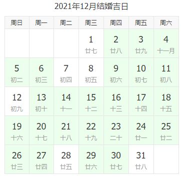 日照十月结婚吉日：日照十月结婚吉日全攻略，秋日浪漫与民俗吉日的完美结合