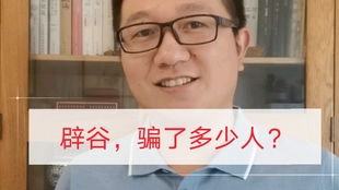 千万不要太迷信八字了：八字命理是科学还是玄学？理性看待命运密码的三大真相