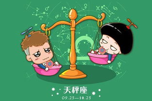 天秤女又渣好睡：天秤女为何被贴上渣好睡标签？性格解码背后的情感真相