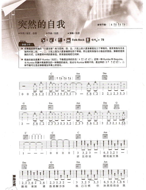 经典老歌100首（经典老歌100首吉他谱）