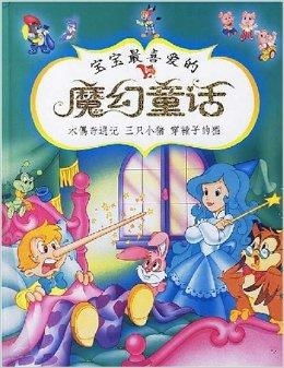 穿戴式跳d放在里面逛超市作文：未来购物奇遇记