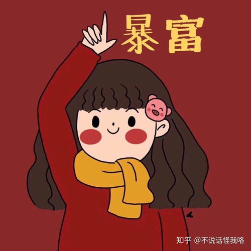 用什么头像招姻缘运气好：头像决定姻缘？玄学角度告诉你，用这些头像更容易脱单！