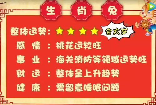 猪年生人婚配最佳属相：猪年生人婚配最佳属相，传统命理与现代情感的结合指南