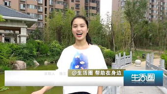 中央电视台一套直播（中央电视台一套直播生活圈）
