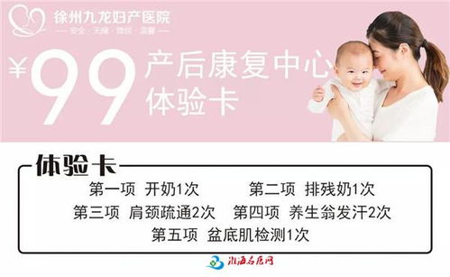 孕妇十月结婚吉日：孕妇十月结婚吉日指南，传统与现代的完美结合