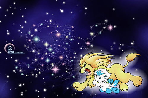 狮子座和谁是天生一对：狮子座与谁天生一对？揭秘火象星座的灵魂共振法则