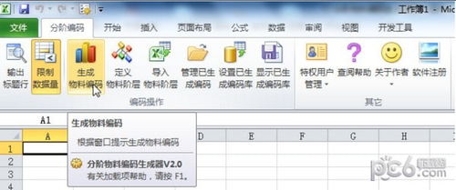 在线公司免费测名:免费在线测名工具,3分钟生成100+优质公司名称,助力创业者轻松起名 在线公司免费测名:免费在线测名工具,3分钟生成100+优质公司名称,助力创业者轻松起名