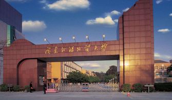 广东外语外贸大学研究生院（广东外语外贸大学研究生院招生简章）