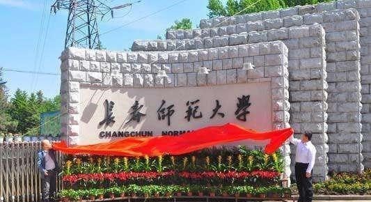 2021适合捡漏的二本公办大学（容易捡漏的公办二本）
