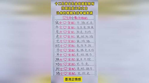 结婚吉日九月2024年：2024年九月结婚吉日，天作之合，幸福启航