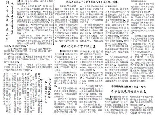 4月16日有什么特殊意义:4月16日,被遗忘的纪念日与不为人知的文化遗产 4月16日有什么特殊意义:4月16日,被遗忘的纪念日与不为人知的文化遗产