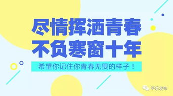 教育局拒绝社会考生高考报名（教育局拒绝社会考生高考报名怎么办）