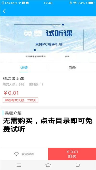 包含免99费视频在线观看大片的词条