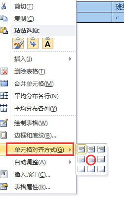 火热的领居中文字（火热的领居中文字电影完整版）