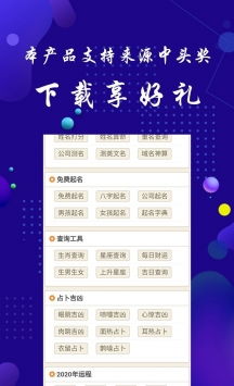 诸葛神算自助算命:诸葛神算自助算命,一键解锁千年智慧,开启你的未来运势指南 诸葛神算自助算命:诸葛神算自助算命,一键解锁千年智慧,开启你的未来运势指南