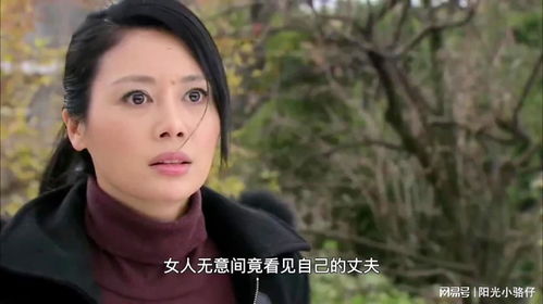 《女人的秘密》电视剧（女人的秘密电视剧中文在线观看）
