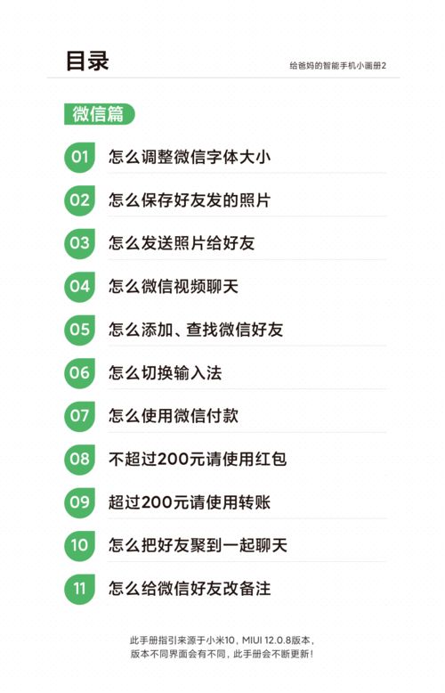 包含小妈妈2完整版免费观看的词条