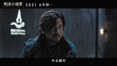 最新电影网（最新电影网刺杀小说家）