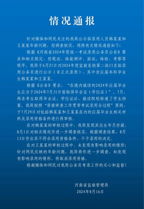 用出生年月日查一个人的命运：从出生年月日看命运，传统文化视角与现代科学解读