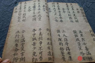 查询八字：从八字看人生，传统命理学的现代查询指南