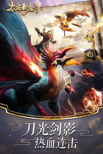 太古封魔录（太古封魔录2能赚钱吗）