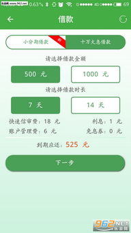 手机估价平台：手机估价平台，3分钟快速估值，如何让旧手机变现金？