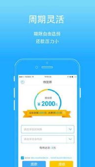 手机估价平台：手机估价平台，3分钟快速估值，如何让旧手机变现金？