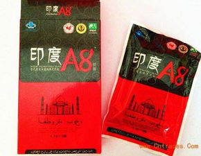 清心安神合剂多少钱一盒:清心安神合剂价格大揭秘,多少钱一盒? 清心安神合剂多少钱一盒:清心安神合剂价格大揭秘,多少钱一盒?