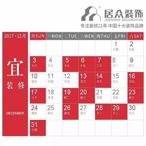 结婚怎样选择吉日吉时呢：结婚择吉日吉时，传统与现代的完美结合