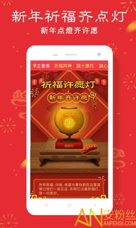 算卦占卜大师app：算卦占卜大师APP，传统智慧与科技融合的占卜新体验