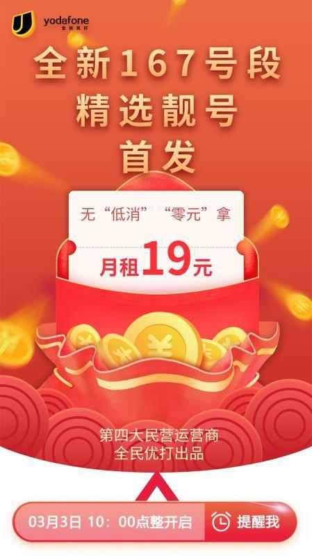 抢卡网靓号官方网站：抢卡网靓号官方网站，如何轻松获取稀缺号码，开启您的专属通信体验？