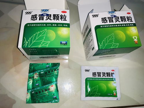 999感冒灵颗粒说明书图片：999感冒灵颗粒说明书图片详解，正确用药的关键信息