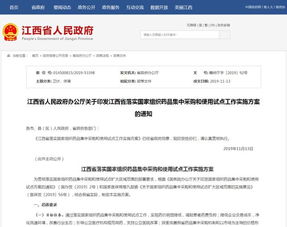 买药在哪里买又便宜：买药哪里又便宜？全面解析省钱购药渠道