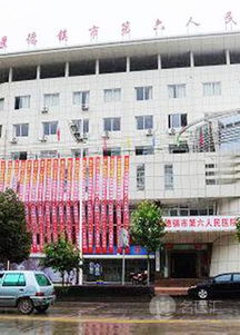 上海市皮肤病专科医院 官网：上海市皮肤病专科医院官网，权威、便捷、全面的皮肤健康信息服务平台