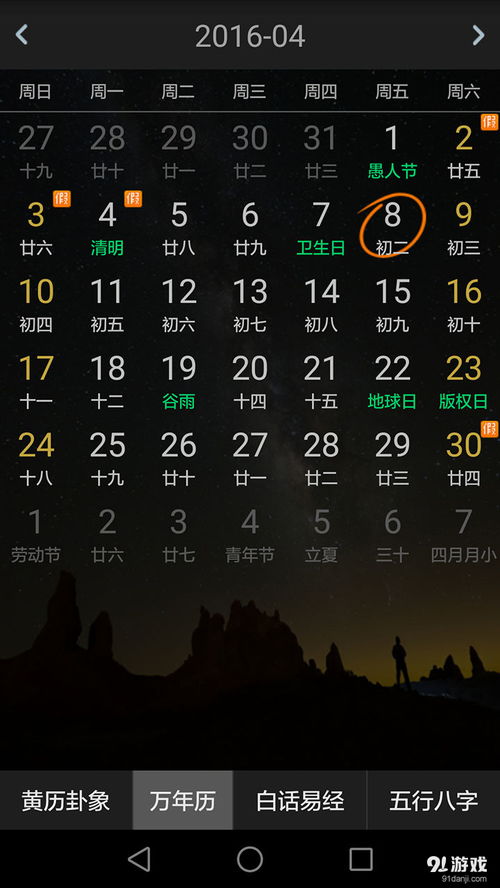 周易查五行：周易与五行，传统智慧中的时空密码解析—从卦象推演到五行平衡的实践指南