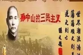 11月6日是什么日子：11月6日，孙中山诞辰与历史记忆中的特殊时刻