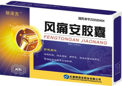 药路通医药招商网电话：药路通医药招商网电话，开启您的医药招商新征程