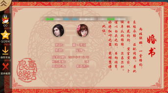 壬寅虎年结婚吉日表图：壬寅虎年喜结良缘，2022年结婚吉日表图全解析