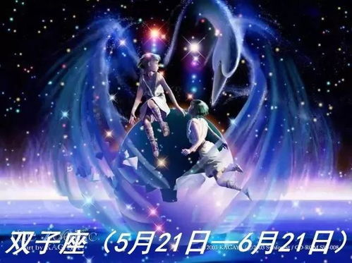 双鱼座明日运势美国神婆网：双鱼座明日运势揭秘，美国神婆网为你全解析！