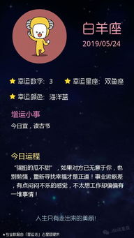 双鱼座明日运势美国神婆网：双鱼座明日运势揭秘，美国神婆网为你全解析！