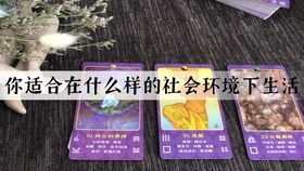 rita塔罗牌：探索神秘世界，Rita塔罗牌的奥秘与启示