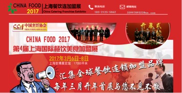 中国最大的加盟网:中国最大的加盟网,权威指南,助您开启创业新征程 中国最大的加盟网:中国最大的加盟网,权威指南,助您开启创业新征程