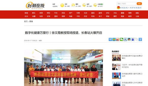 中国最大的加盟网:中国最大的加盟网,权威指南,助您开启创业新征程 中国最大的加盟网:中国最大的加盟网,权威指南,助您开启创业新征程