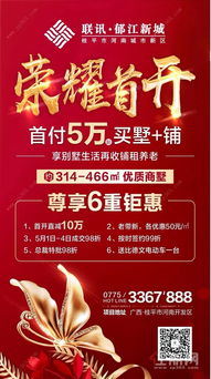 结婚良辰吉日已选文案：良辰吉日已定，喜迎佳宾共贺 关于我俩婚讯的温馨告知